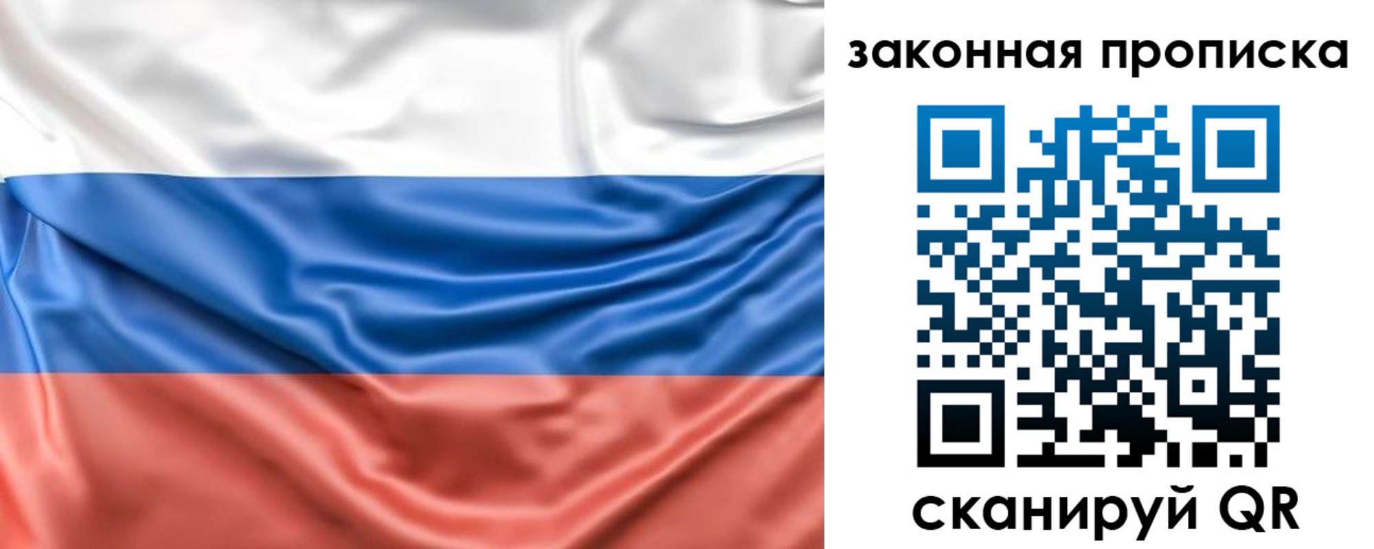 временная прописка в Красном Сулине